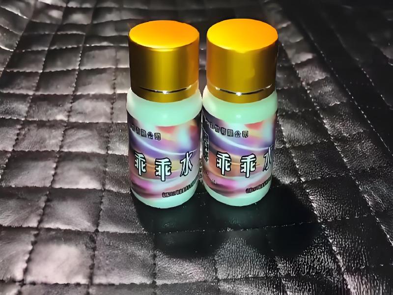 女士专用蓝精灵80-T3Z型号